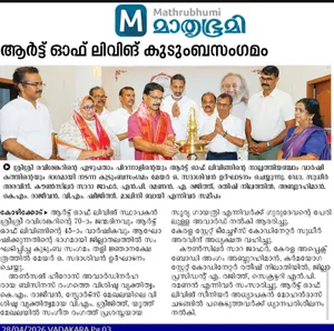 Coverage — Kerala